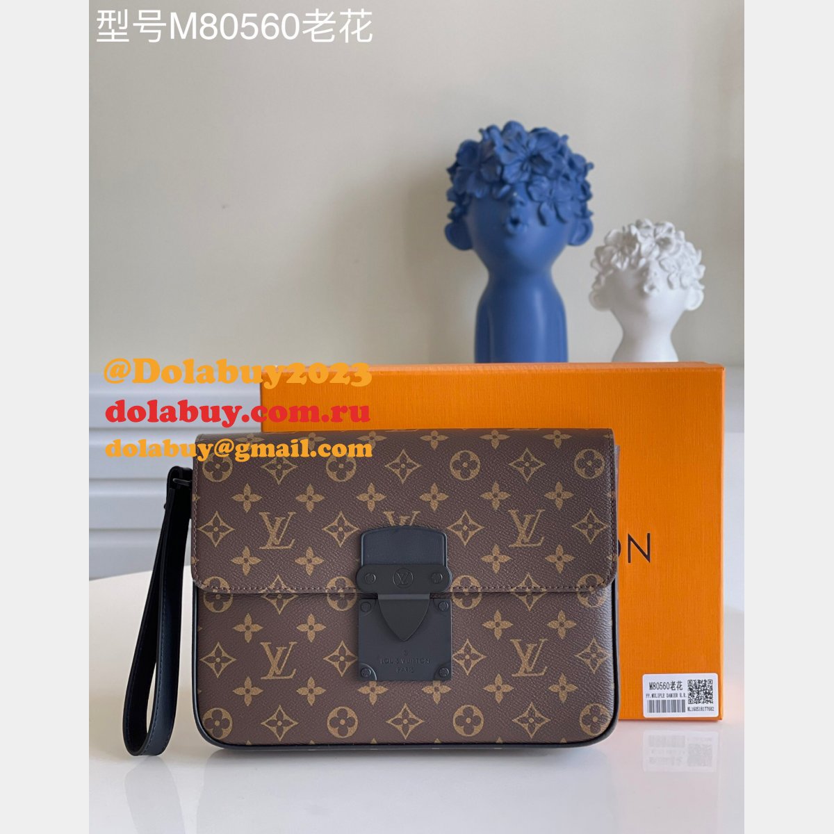 AAAQuality Louis Vuitton S Lock A4 Pouch Monogram Macassar M80560 Bag