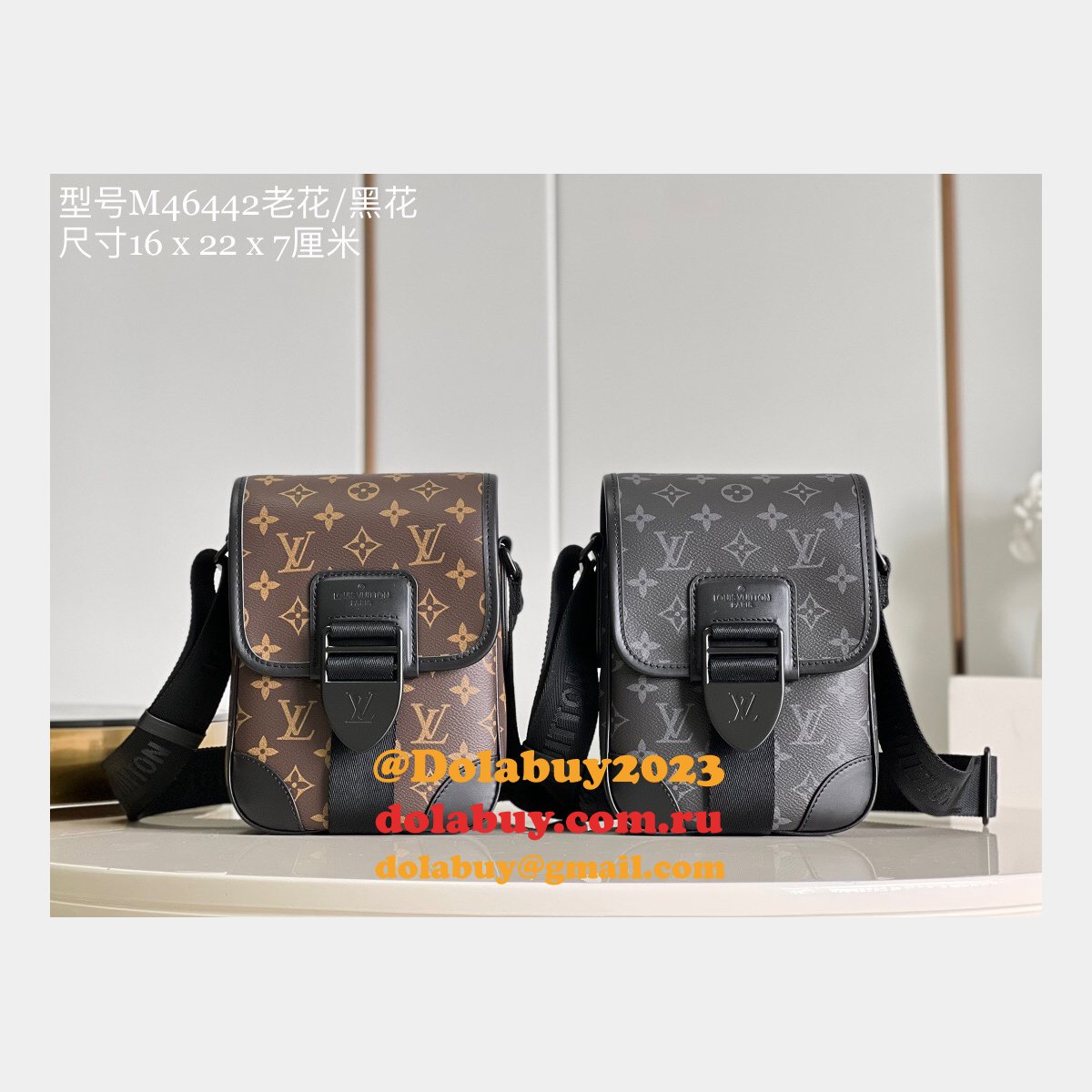 Best Replica M45165 BROWN MEN BAG